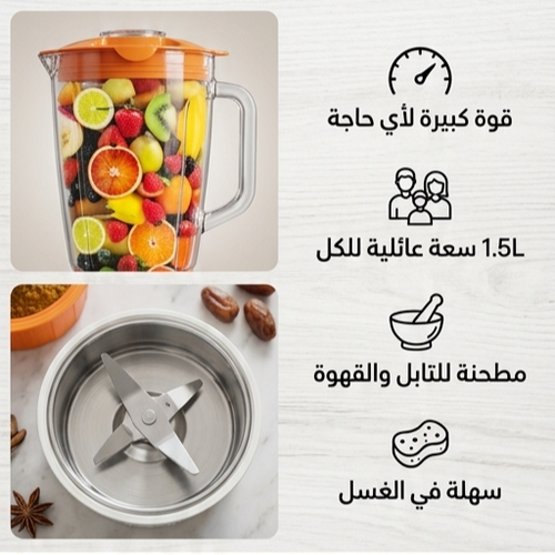 Blender Mixstar 2 en 1 - 1.5Litre